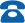电话